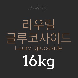 라우릴 글루코사이드 (Lauryl glucoside)